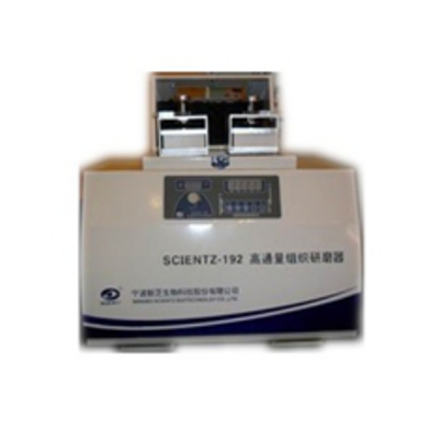 Ultrasonic Homogenizer 375W, 3-30 times/sec