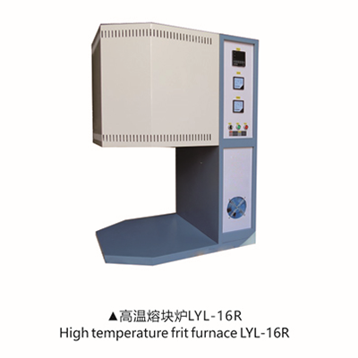 High Temperature Frit Furnace