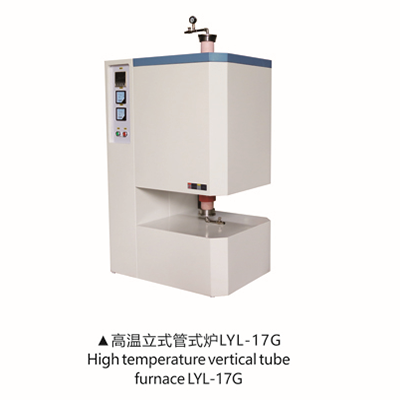 High Temperature Vacuum Atmosphere Tube Furnace