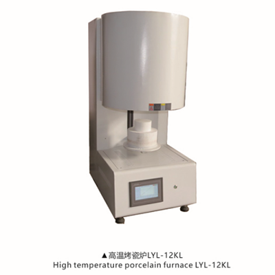 High Temperature Dental Furnace